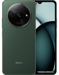 Смартфон Redmi A3 4GB 128GB международная версия зеленый лес Xiaomi