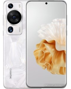 Смартфон P60 Pro MNA LX9 Dual SIM 8GB 256GB жемчужина рококо Huawei