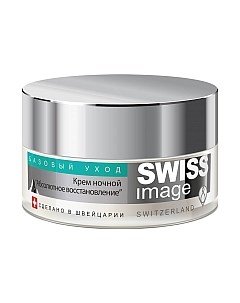 Крем для лица Swiss image