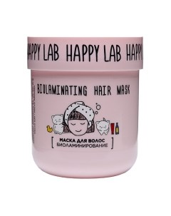 Маска для волос Happy lab