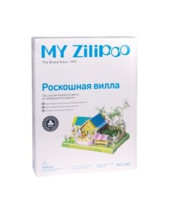 Набор для выращивания растений My zilipoo