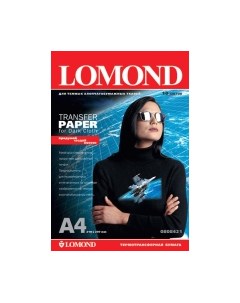 Бумага Lomond