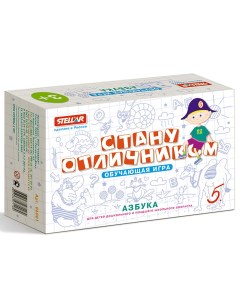 Игра настольная №24 Стану отличником Азбука 01124 Stellar
