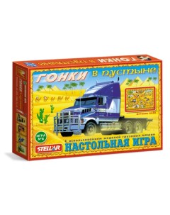 Игра настольная №6 Гонки в пустыне 01106 Stellar