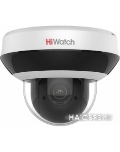 IP камера DS I205M B Hiwatch