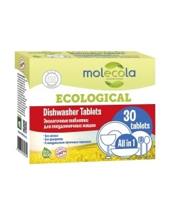 Таблетки для посудомоечных машин Molecola