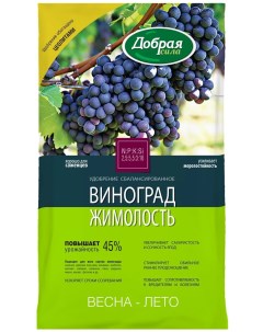 Удобрение виноград жимолость 0 9 кг Добрая сила