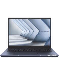 Ноутбук ExpertBook B5 OLED B5602CVA L20140 Asus
