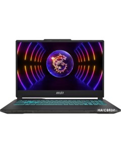 Игровой ноутбук MSI Cyborg 15 A13VE-1020XBY Msi