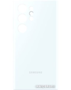 Чехол для телефона Silicone Case S24 Ultra белый Samsung