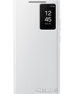 Чехол для телефона View Wallet Case S24 Ultra белый Samsung