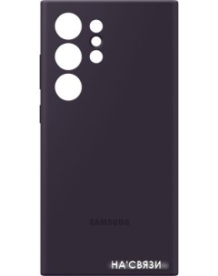 Чехол для телефона Silicone Case S24 Ultra темно фиолетовый Samsung