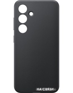 Чехол для телефона Vegan Leather Case S24 черный Samsung