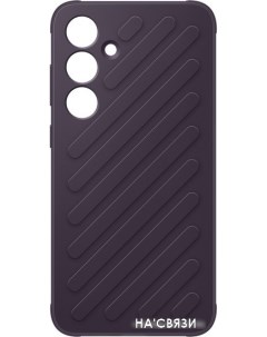 Чехол для телефона Shield Case S24 темно фиолетовый Samsung