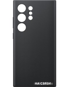 Чехол для телефона Vegan Leather Case S24 Ultra черный Samsung