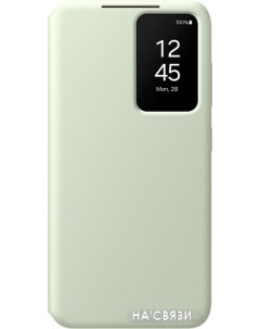 Чехол для телефона View Wallet Case S24 светло зеленый Samsung