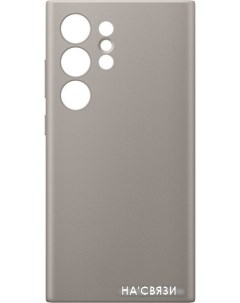 Чехол для телефона Vegan Leather Case S24 Ultra серо коричневый Samsung