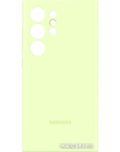 Чехол для телефона Silicone Case S24 Ultra лайм Samsung