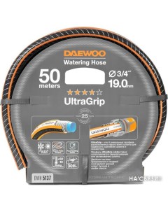 Шланг UltraGrip DWH 5137 3 4 50 м Daewoo power