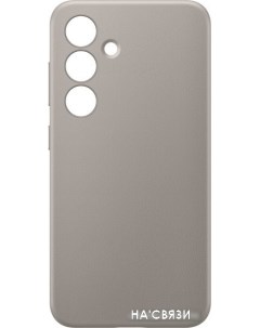 Чехол для телефона Vegan Leather Case S24 серо коричневый Samsung