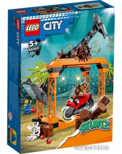 Конструктор City 60342 Трюковое испытание Нападение акулы Lego