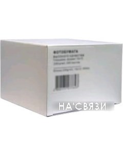 Фотобумага глянцевая A4 200 г/м2 1000 л 129229 Revcol