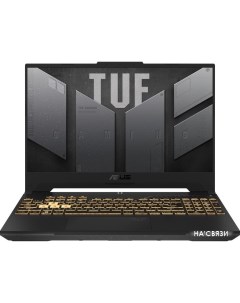 Игровой ноутбук ASUS TUF Gaming F15 FX507ZC4-HN143 Asus