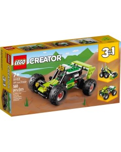 Конструктор Creator 31123 Багги внедорожник Lego