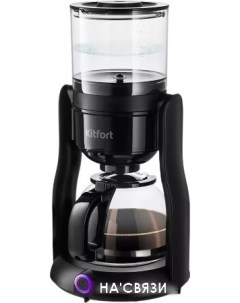 Капельная кофеварка KT-7136 Kitfort