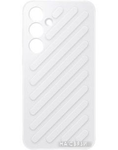 Чехол для телефона Shield Case S24+ (светло-серый) Samsung