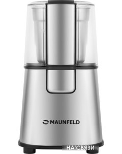 Электрическая кофемолка MF 521S Maunfeld