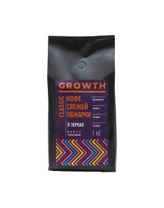 Кофе в зернах Growth