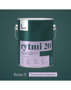 Краска для стен и потолков влагостойкая п мат RYTMI 20 БАЗА C 2 7л Talatu