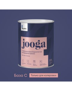 Краска для стен и потолков глубокоматовая JOOGA БАЗА C 0 9л Talatu