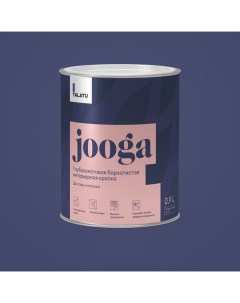 Краска для стен и потолков глубокоматовая JOOGA БАЗА A 0 9л Talatu