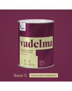 Краска для стен и потолков шелковисто матовая VADELMA БАЗА C 0 9л Talatu