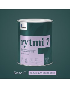 Краска для стен и потолков влагостойкая мат RYTMI 7 БАЗА C 0 9л Talatu