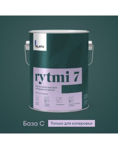 Краска для стен и потолков влагостойкая мат RYTMI 7 БАЗА C 2 7л Talatu