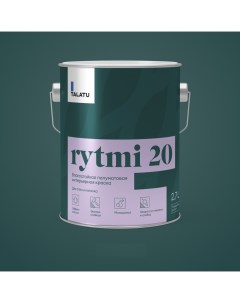Краска для стен и потолков влагостойкая п мат RYTMI 20 БАЗА A 2 7л Talatu