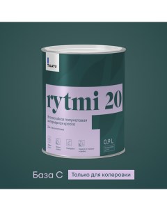 Краска для стен и потолков влагостойкая п мат RYTMI 20 БАЗА C 0 9л Talatu