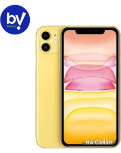 Смартфон iPhone 11 64GB Воcстановленный by Breezy грейд B желтый Apple