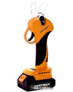 Секатор ASC-2137 (с 1-им АКБ) Partisan