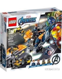 Конструктор Marvel Avengers 76143 Мстители Нападение на грузовик Lego
