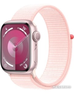 Умные часы Watch Series 9 41 мм алюминиевый корпус розовый розовый нейлоновый ремешок Apple