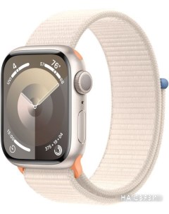Умные часы Watch Series 9 41 мм алюминиевый корпус звездный свет звездный свет нейлоновый ремешок Apple