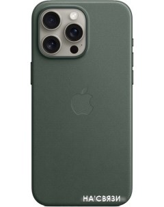 Чехол для телефона MagSafe FineWoven Case для iPhone 15 Pro Max зеленый Apple