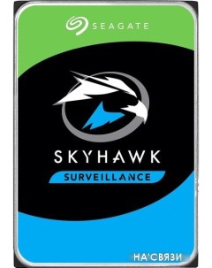 Жесткий диск Skyhawk Surveillance 6TB ST6000VX008 Seagate