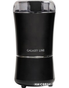 Электрическая кофемолка GL0907 Galaxy line