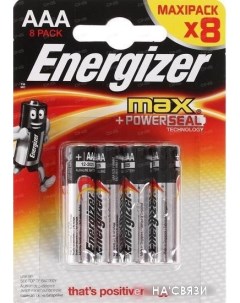 Батарейки Max AAA 8 шт Energizer