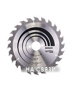 Пильный диск 2.608.640.615 Bosch